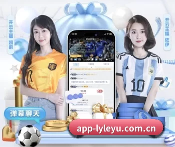 app-lyleyu.com.cn的故事