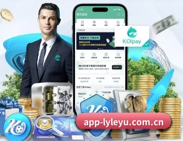 app-lyleyu.com.cn APP
